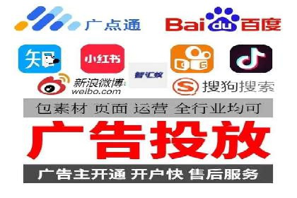SEM竞价代运营实战经验分享